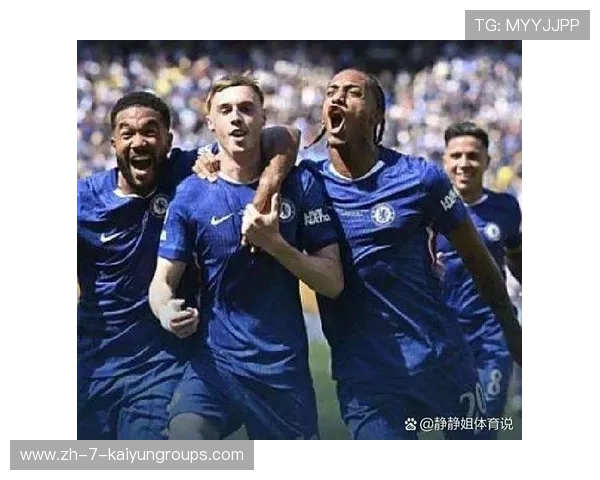 切尔西三球大胜后，球队氛围迅速回暖